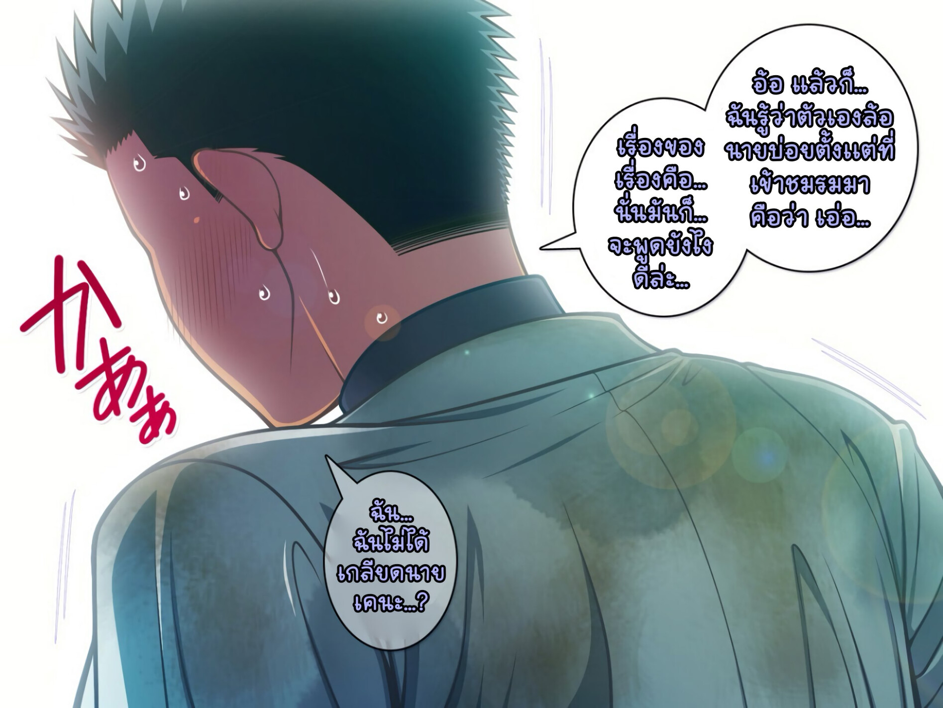 Jikan o Teishi Shite EP 10